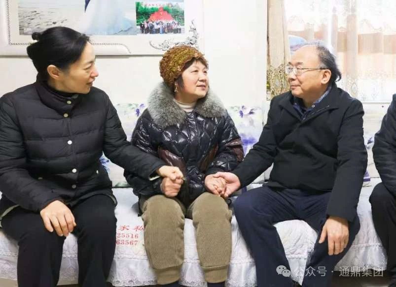这个冬天很温暖 | 通鼎集团倾力12年支持“情暖江苏”春节慰问活动