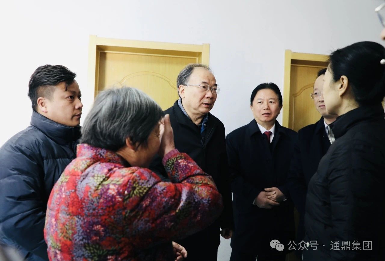 这个冬天很温暖 | 通鼎集团倾力12年支持“情暖江苏”春节慰问活动